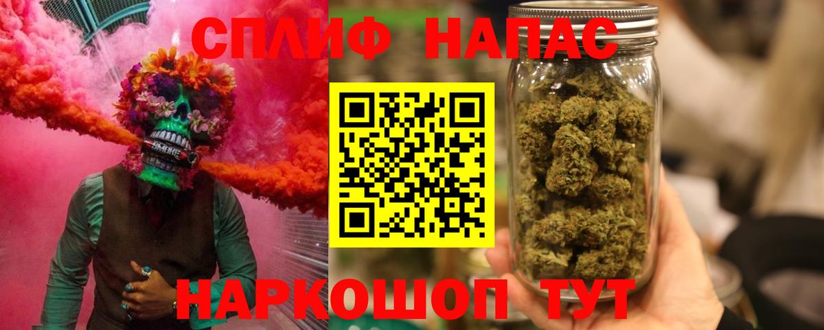 Бошки марихуана LSD WEED  Конопля сатива  Бошки марихуана планчик  Кумертау  Вход с VPN 